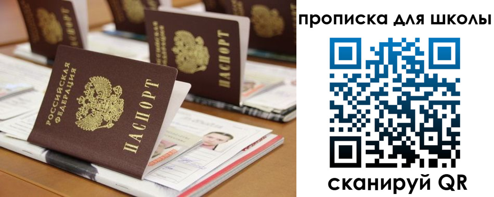 временная регистрация надежно в Нижнем Ломове