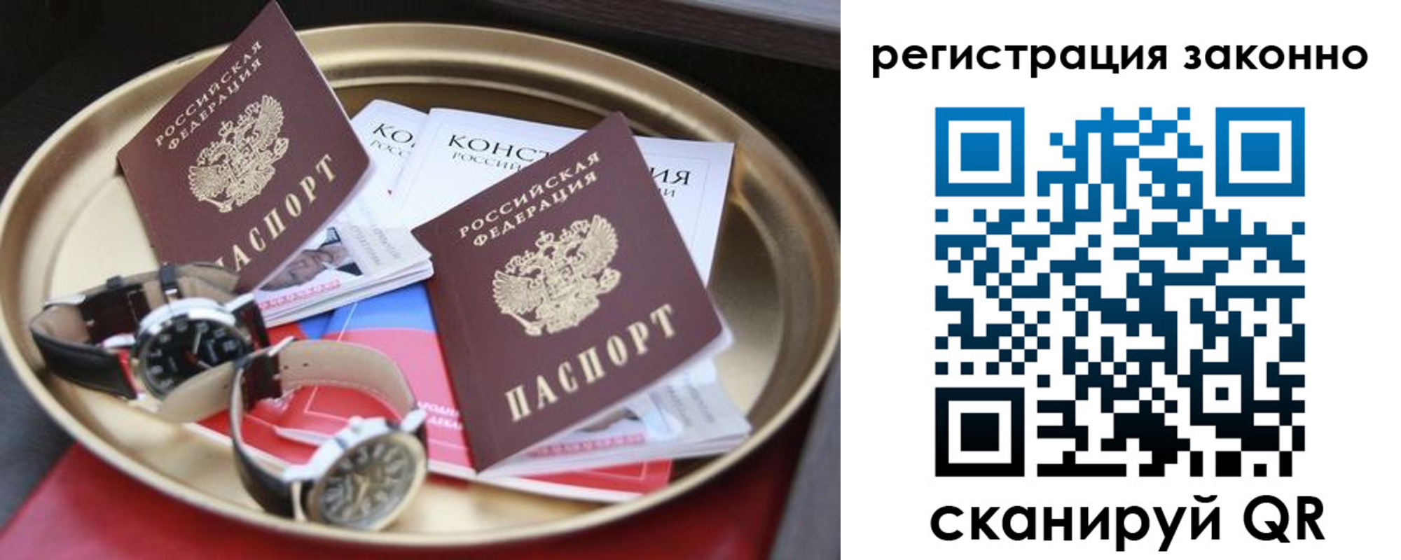 найти адрес прописки в Нижнем Ломове