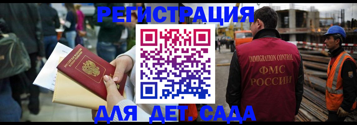 временная регистрация законно в Нижнем Ломове