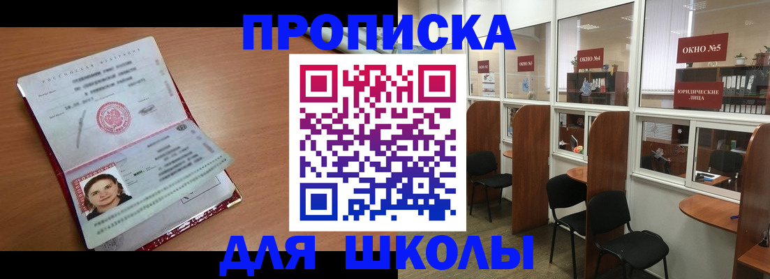 миграционный учет в Нижнем Ломове