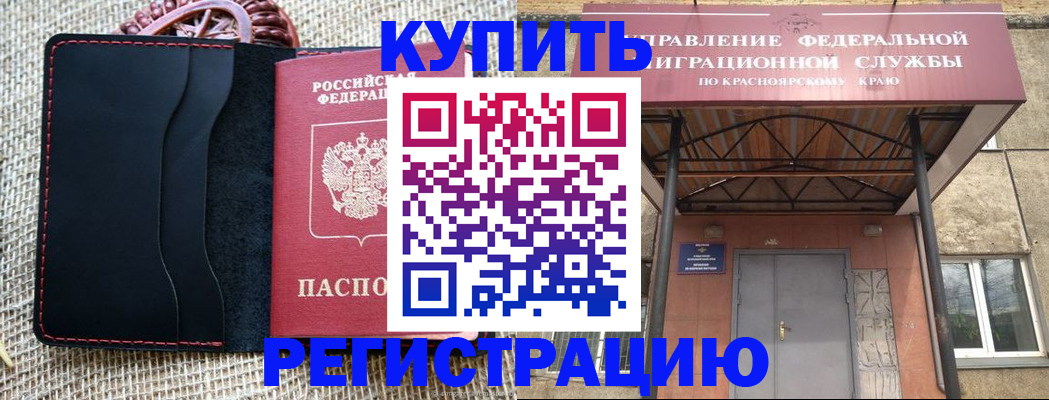 прописка гарантия в Нижнем Ломове
