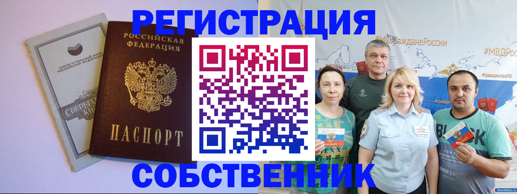прописка для кредита в Нижнем Ломове